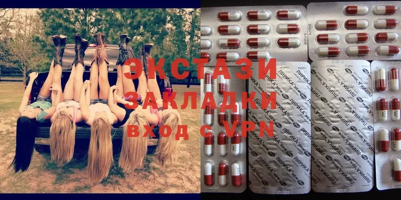 Ecstasy 280мг  Дмитриев 